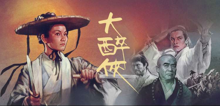 蜜桃成熟时2完整版 主视觉海报