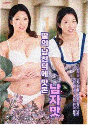 雨季不再来的时候 影片封面