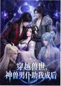 半岛七月 榜单缩略图